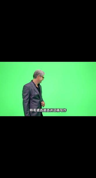遴选备考讲话稿之任职表态讲话写作高分技巧。#遴选 #遴选备考 #讲话稿 #公文写作 #公务员