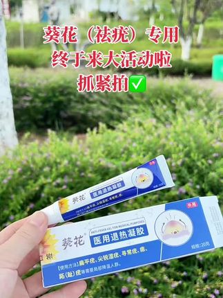 #强烈推荐 #自用好物分享 #大数据推荐给有需要的人 #无限回购的宝藏单品 #男士神仙单品