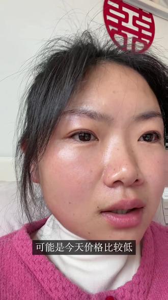 昨天没有买金川的小金豆,那你赌对了,今天买更便宜,但是没货了,不过可以看看领丰金的小金豆,也是1165#领丰金 #领丰金小金豆 #金川小金豆 #金川#攒金豆