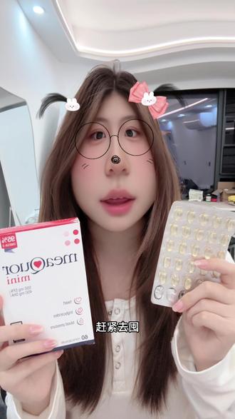 果然!吃鱼油还得是金凯撒鱼油!新升级mini版更好吞咽!#金凯撒 #金凯撒鱼油 #鱼油 #内服 #好物推荐🔥
