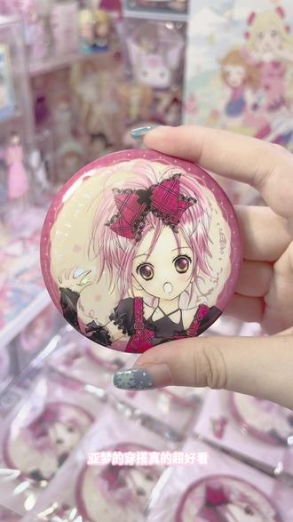 谷子开箱🍏觅星社守护甜心的专场🤤太会出了🫶🏻
#守护甜心 #日奈森亚梦 #谷子开箱 #吃谷 #二次元