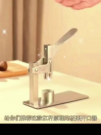 不锈钢板栗开口器,家用小型十字划 口开板栗神器!#五金工具 #方便 #实用工具