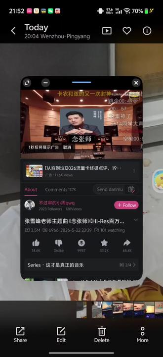 吃雪碧喝巧乐兹念张师,深情字幕