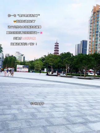 我只是用它洗了个衣服,男朋友非说喷了什么大牌香水,真的忍不住想贴贴的感觉谁懂呀,之前贵的舍不得买,现在直接9.9到手2瓶体验装,刷到了还能买的,真的可以试试~#洗护好物 #贝纯洗衣液 #贝纯乌木玫瑰洗衣液 #持久留香 #仙女必备@DOU+上热门 @DOU+小助手