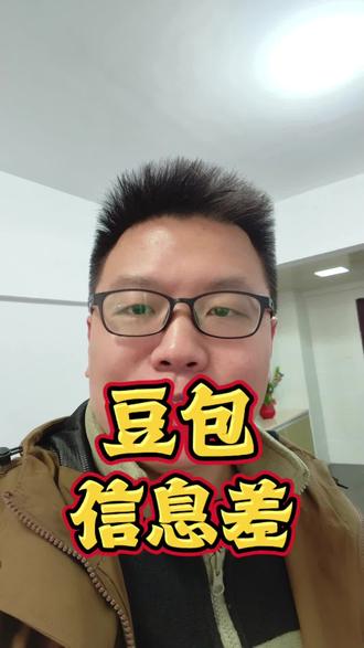 再分享一个豆包搞钱指令#豆包 #带货视频 #电商带货 #AI #梵讯通AI