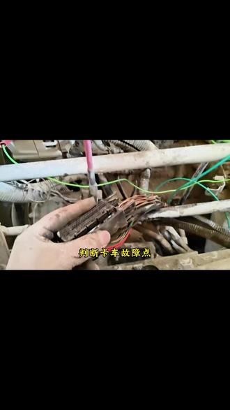 #卡车司机#货车司机#卡友#全国卡友#大货车司机