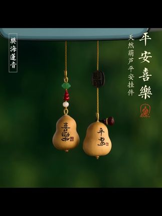 买挂件就找那个男人,买摆件就找那个男人