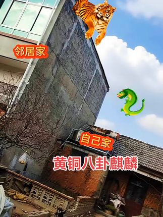 ##山海镇#麒麟@