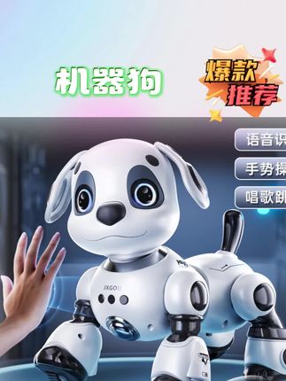 自从有了这只智能机器狗,孩子每天都要玩上几个小时,再也不吵着要玩手机了。它不仅长得可爱,还特别听话,能歌善舞,还会学说话,跟真的小狗一样,可以摸摸它的头,它就会很开心。如果你家也有个爱捣蛋的孩子,那就赶紧给它安排一只吧,让孩子快乐成长,爱上学习。