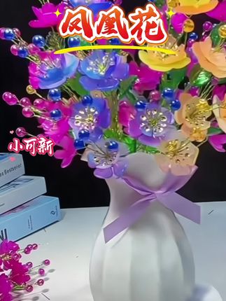 凤凰花开,手工DIY来袭,你准备好了吗?#凤凰花#手工dⅰy#学会一起来做吧
