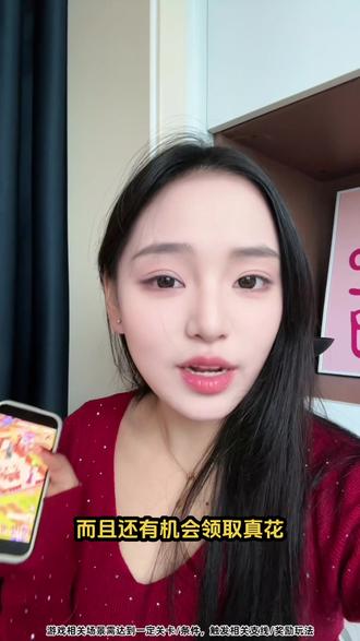 家人们,宝藏游戏推荐啊 #我的花园世界 @我的花园世界小游戏