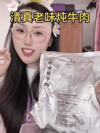 天津清真老味炖牛肉 #梅江大拆蕊 #天津牛肉饭 #炖牛肉 #懒人快手菜 #牛肉饭