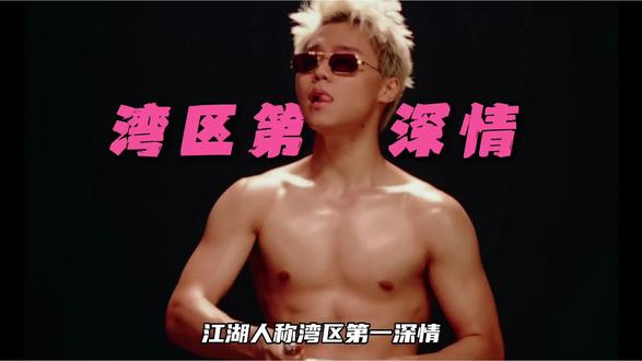 一首《玻璃》,为什么能让人在次爱上方大同#汤令山#玻璃#音乐#人物故事
