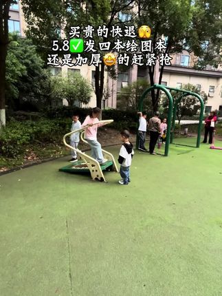 别再单买贵价画本了!5块8直接到手四大本,还是加厚款!纸张挺括不软塌,彩铅、马克笔涂画都不洇透,孩子启蒙涂鸦、学生打稿、成人手账都适配。花一杯水的钱,承包好久的绘画需求,库存不多,想囤的抓紧,这个性价比真的找不到第二家!#绘画本 #画本 #绘画 #好物推荐🔥 #超便宜超划算
