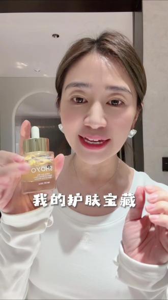 年货节囤面霜啦!K老得用玻色因呀! #轻氧