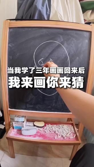 这是什么物种?#我的刀盾 #二次元 #比比拉布 #巴巴博一 #动漫