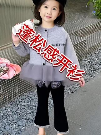 #童装