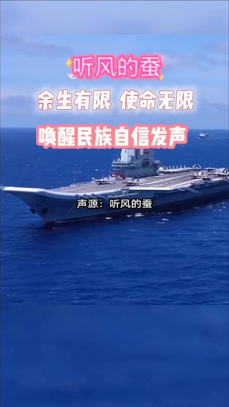 听风的蚕发声,感谢大家支持!持续更新
#听风的蚕