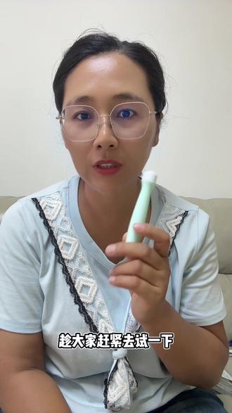 葵花叮叮消,纯植物配方,消肿止痒很快,夏天蚊虫叮咬之后必备#葵花 #葵花叮叮消 #蚊虫叮咬后止痒消肿的妙招 #全家必备