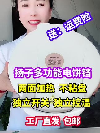 #绞肉机 #多功能料理机 #多功能绞肉机