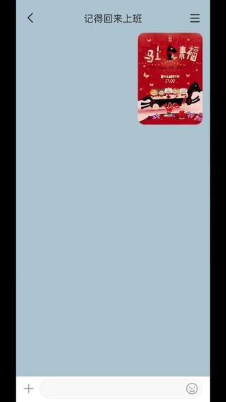 来看TOP七天乐#登陆少年 #捡手机 #热门