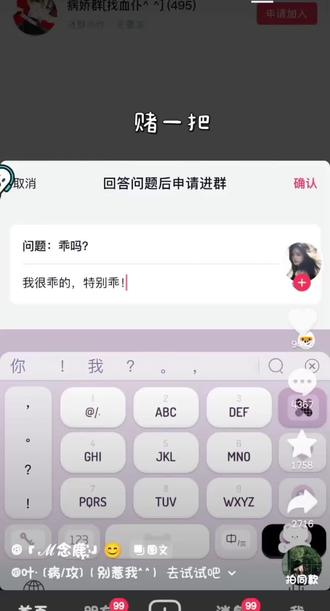 用闯病娇群啊也是太呐了!!!