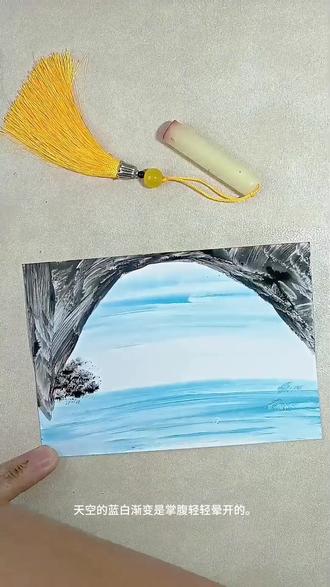 谁说画画一定要用笔?今天挑战用手指+手掌,画一幅山洞里看海的山水画!#仅分享给有艺术细胞的人 #灵魂画手 #跟着抖音学画画 #瞎画系列 #手绘教程