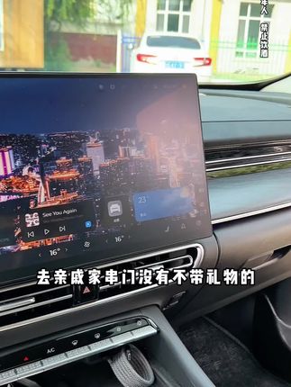 中秋的伴手礼你准备好了吗?快来把它带走,包满意的~#葡萄酒 #好酒推荐 #红酒
