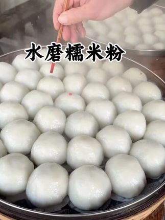 #水磨糯米粉 #美食 #糯米粉