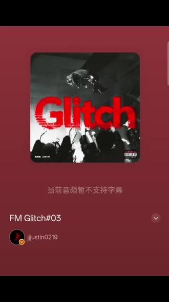 这个家伙偷偷亲我们~#黄明昊justin #专辑 #微博音频