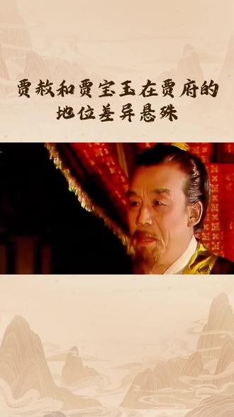 #红楼梦人物关系图 我的生活在发光