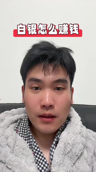 一片哀嚎的时候你要抓住机会