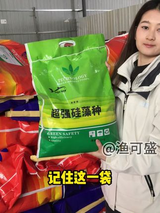 促生长抗应激缩短养殖周期渔德盛富硒铁 这个方法能让你养的虾蟹产量翻倍#富硒铁 ,大规格上市#鱼虾蟹养殖 #高密度养殖#水产养殖 #渔德盛