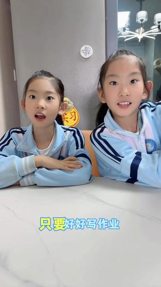 三下语文《会摇尾巴的狼》背诵提纲
一、生字速记(音+组2词)
• 模:mú(模样、模具);mó(模型、模仿)
• 驯:xùn(驯服、驯养)
• 良:liáng(优良、善良)
• 毫:háo(毫米、丝毫)
• 犹:yóu(犹豫、犹如)
• 豫:yù(犹豫、豫剧)
• 狡:jiǎo(狡猾、狡诈)
• 猾:huá(狡猾、奸猾)
• 凶:xiōng(凶恶、凶狠)
• 恶:è(凶恶、恶劣)
• 相:xiāng(相信、互相);xiàng(相貌、照相)
• 狠:hěn(凶狠、狠心)
• 猎:liè(打猎、猎人)
二、必听写词语
友情、认识、忠诚、驯良、善良、温和、答谢、花言巧语、着急、相信、尘土、凶恶、恶狠狠、猎人、收拾
三、多音字(音+例词)
• 模:mó(模型);mú(模样)
• 相:xiāng(相信);xiàng(照相)
• 杆:gǎn(腰杆);gān(栏杆)
• 散:sǎn(散乱);sàn(散步)
四、近反义词
• 近义词:凶恶→凶狠;狡猾→狡诈;的的确确→确确实实;花言巧语→甜言蜜语
• 反义词:善良→凶恶;狡猾→老实;驯良→顽劣;毫不犹豫→犹豫不决
五、词语积累
• 搭配:(凶恶)的狼;(轻蔑)地看;(恶狠狠)地叫嚷;(又忠诚又驯良)的狗;(毫不犹豫)地跳;(又老实又可怜)的模样
• AABB:老老实实、的的确确(拓展:干干净净、明明白白)
• 成语:花言巧语、失魂落魄、道听途说、阴谋诡计、手疾眼快
六、重点词解释
• 毫不犹豫:做事果断,不迟疑
• 花言巧语:虚假动听的话
• 轻蔑:轻视,不放在眼里
• 驯良:和顺善良
• 陷阱:伪装的坑,用来捉人或野兽
七、句子仿写(句式)
• 只要……就……:你只要认真完成作业,我就带你去看电影。
• 再……也……:动画片再好看,也不能天天看。
八、课文主题(核心寓意)
掉进陷阱的狼用花言巧语骗老山羊,被识破后暴露本性。
寓意:坏人本性难改,要学会识别伪装,不被花言巧语蒙骗。
#热门 #三年级语文 #双胞胎#创作者扶持计划