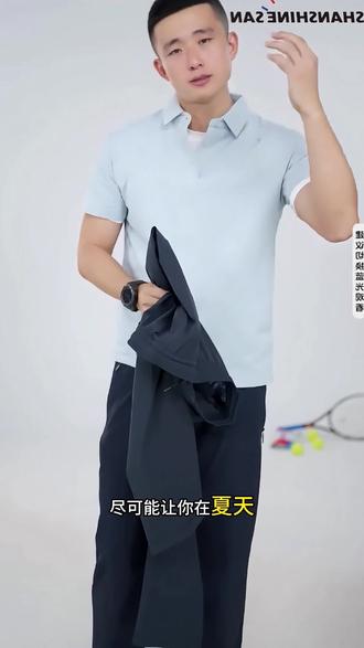 一条不一样的运动休闲裤,很轻薄 #运动装备穿搭 #运动清爽套装#男生穿搭 #无限回购的宝藏单品 #这野能玩