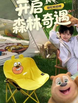 联名户外露营户外月亮椅折叠椅板凳便携懒人月亮椅子#折叠椅#月亮椅