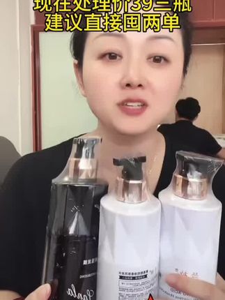 兰拉氨基酸洗发水加牛油果发膜,完美搭配,直接39三瓶,新鲜日期,三年保质期#好物推荐🔥 #自用好物分享 #养发护发 #李小宛