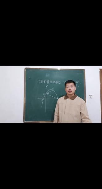 二次函数角度问题之45度角的处理 #数学提分技巧 #中考数学知识点 #中考复习#初中数学干货 #数学压轴题技巧