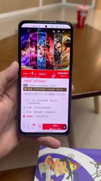 王者荣耀马年限定 王者马年限定几块钱就能获得这么多皮肤?而且品质在线,赶紧下手吧王者荣耀 #马年限定 #新年消费组队 #马超马年限定 #马年限定皮肤