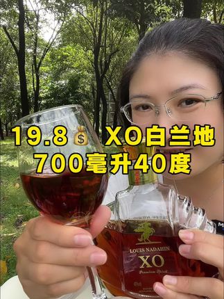 #强烈推荐 #洋酒 #口粮酒 #好喝不贵 #品酒