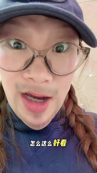 到底谁研究的《膝下之臣》!?#膝下之臣#谁研究的膝下之臣呢 #膝下之臣开播