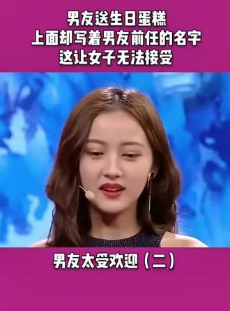 #情感矛盾@蚊子飞飞 主号内容更精彩