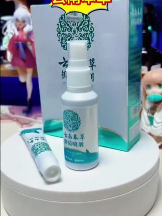 #云南本草#好用#好物推荐