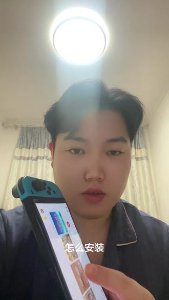 主题安装教学#任天堂switch #switcholed版 #主题 #switch双系统 #switch主题安装