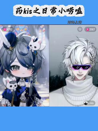 感觉两位自从盖完章后的每次连线都很甜啊(=^▽^=),没有说之前不甜的意思,但那种感觉不一样就是说#药kis #ykis #r山药 #二创