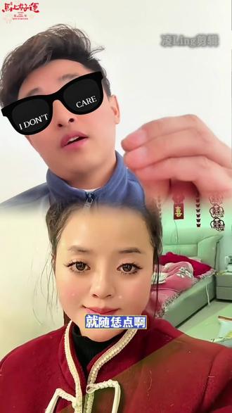 军哥这波操作太迷了!前几天还放话二嫂二哥二婚不能办、随礼就举报,今天直接反转,喊着二嫂二哥双波咡大名要去赴宴,还得随黄色大礼+比手势搞神秘数字!说当初你结婚双波到过现场,你说不欠谁?二嫂的情分你是一点不提,翻脸比翻书还快,这波故弄玄虚到底演的哪出?28号下午坐等吃瓜,看你这黄色大礼到底是啥花样!#长安二嫂相关 #军哥反转名场面 #吃瓜第一线#农村生活趣事 #创作者中心 #创作灵感