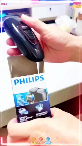 想要剃须更干净?试试飞利浦双刀头剃须刀,它的双刀头设计能更好的捕捉和剔 - 抖音想要剃须更干净?试试飞利浦双刀头剃须刀,它的双刀头设计能更好的捕捉和剔除面部毛发,让肌肤焕然一新,而且机身小巧轻便,随时随地保持整洁清爽,无论是出差还是旅行,都是你的理想选择。别再犹豫了,现在就点击下方链接把它带回家吧!快来体验一下吧!