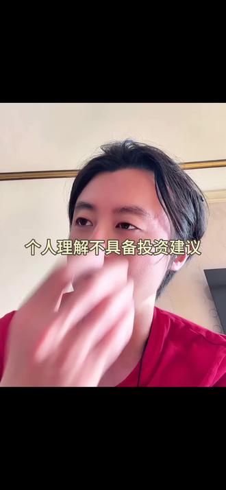 11.29 白银#黄金 #知识分享