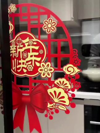 国风款的#窗花 贴在玻璃上太好看了!静电吸附不伤玻璃不留痕印,元旦过年装扮喜庆有年味#福字 #年货 #新年装饰