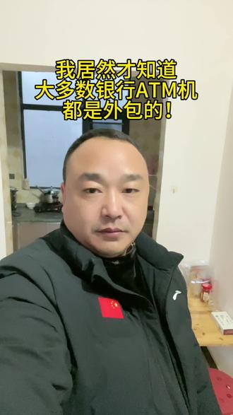 冷知识啊!我真的才知道,你们都知道吗?#丁哥看世界